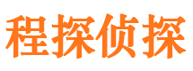 曲沃私人侦探